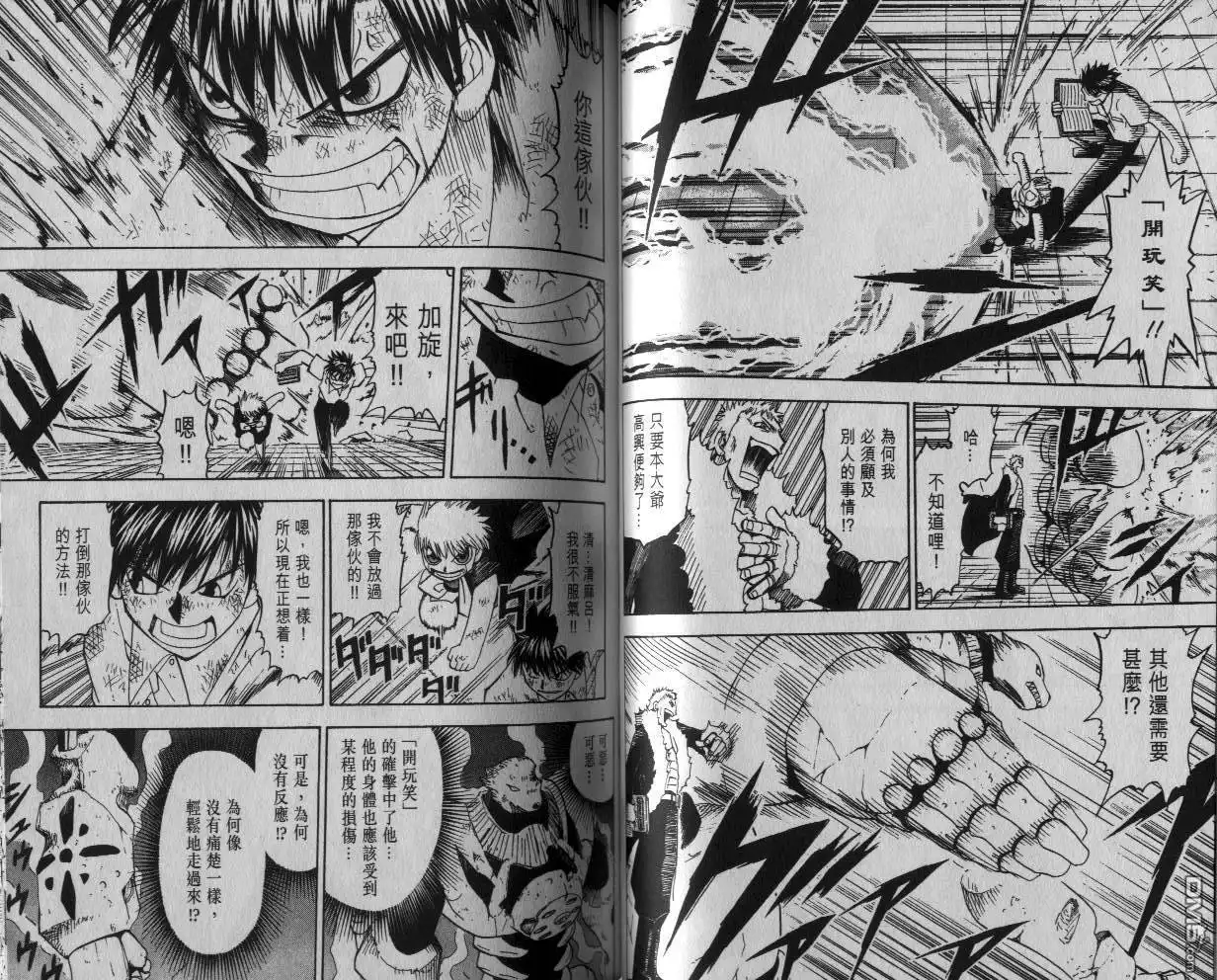 第46页