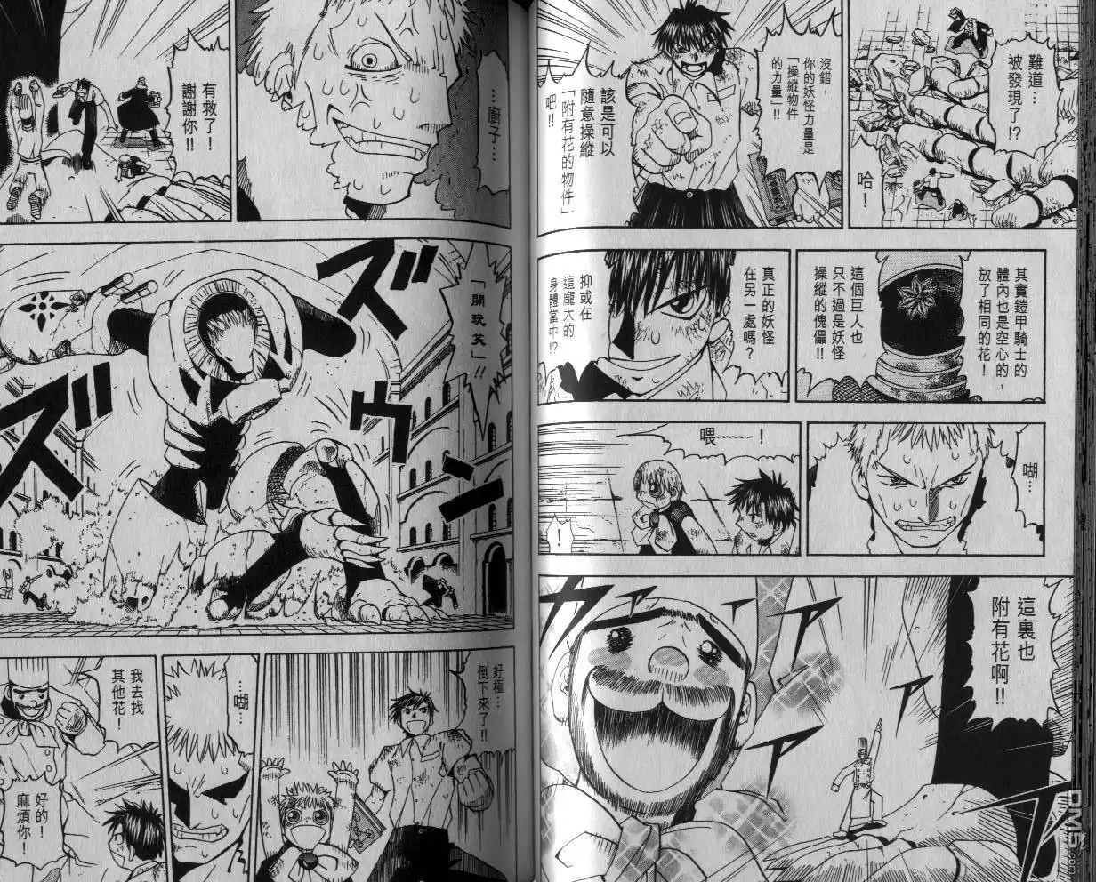 第48页