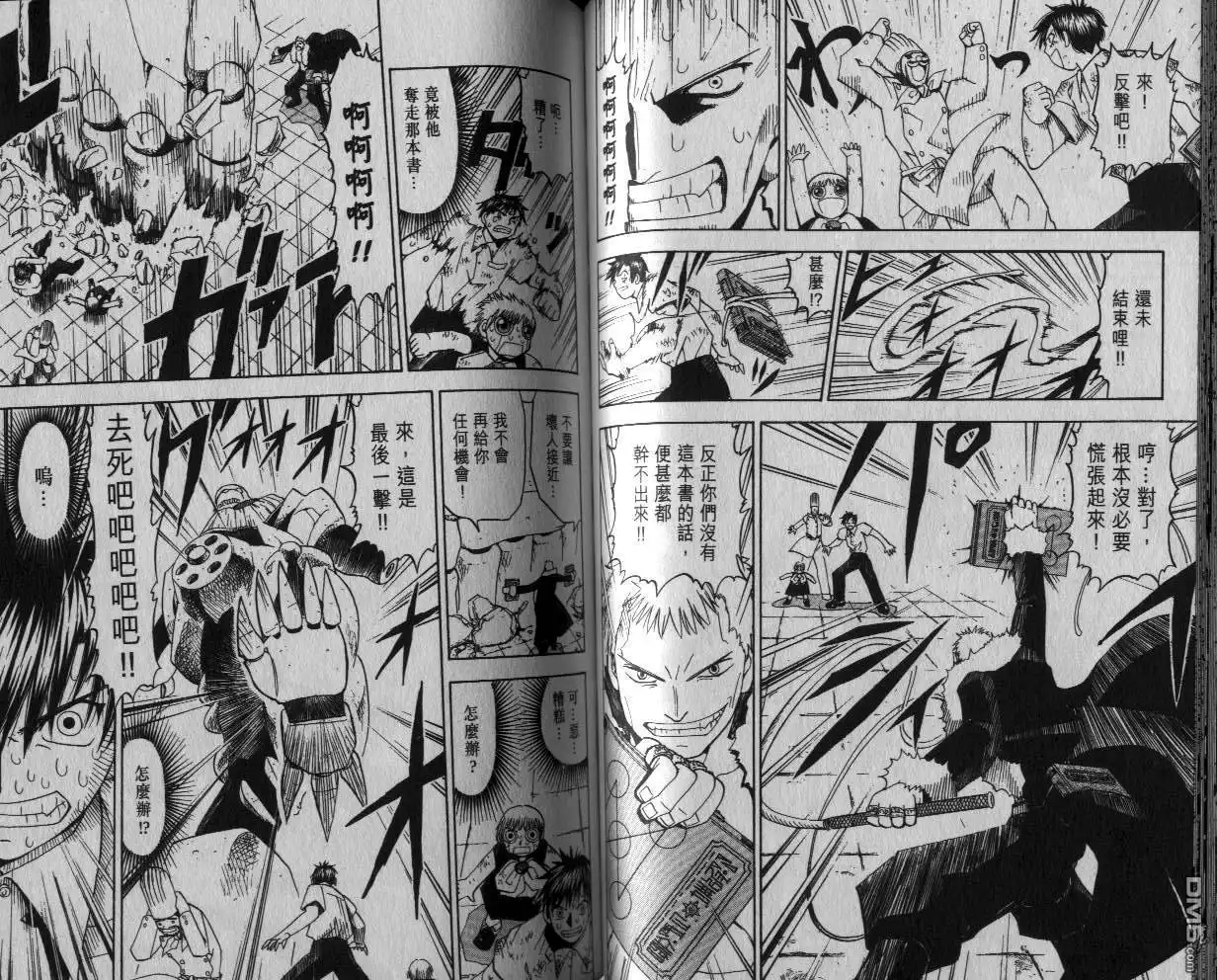 第49页