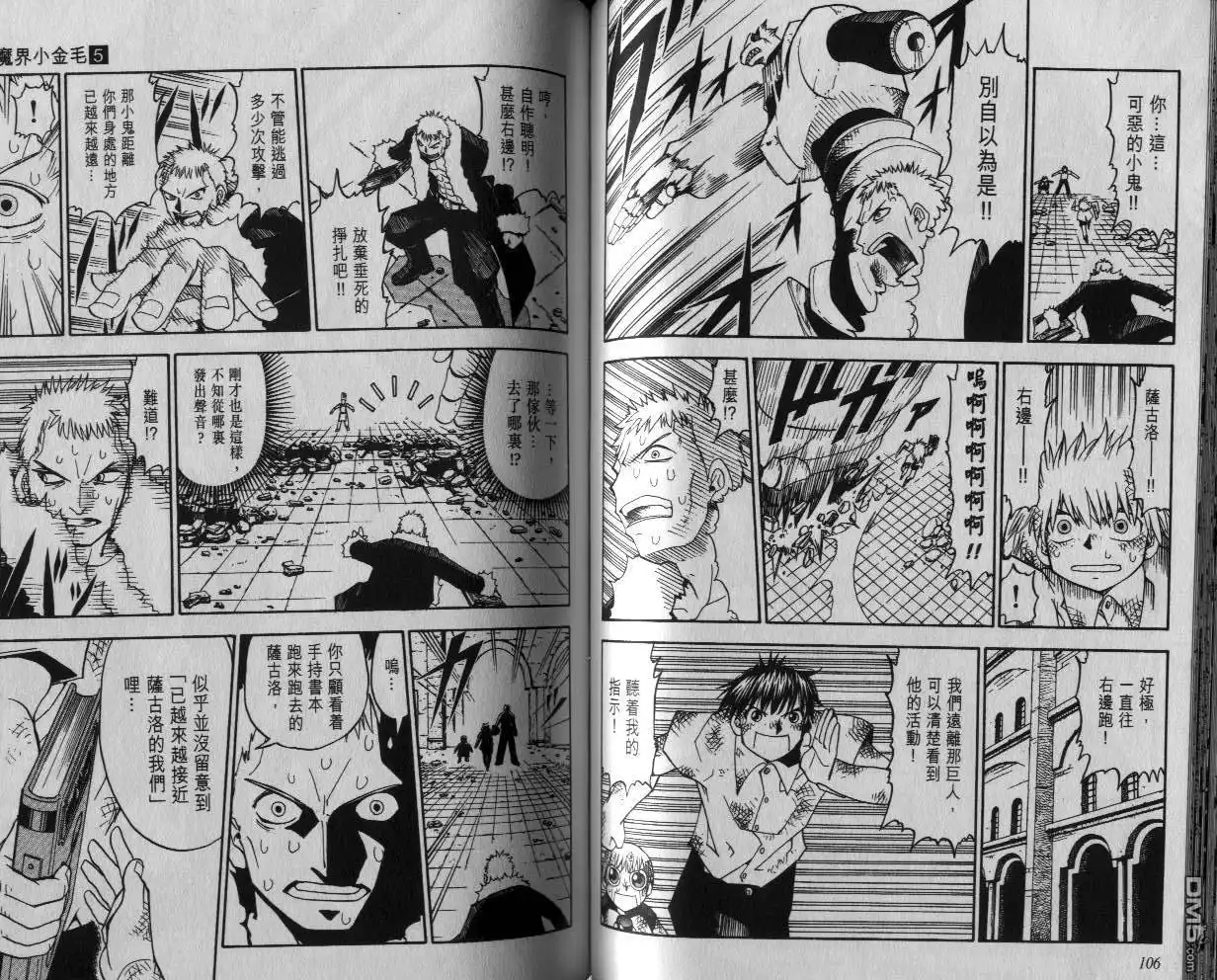 第54页