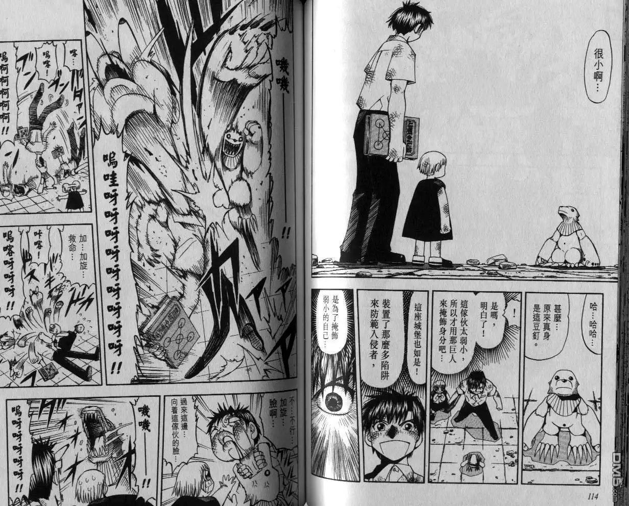 第58页
