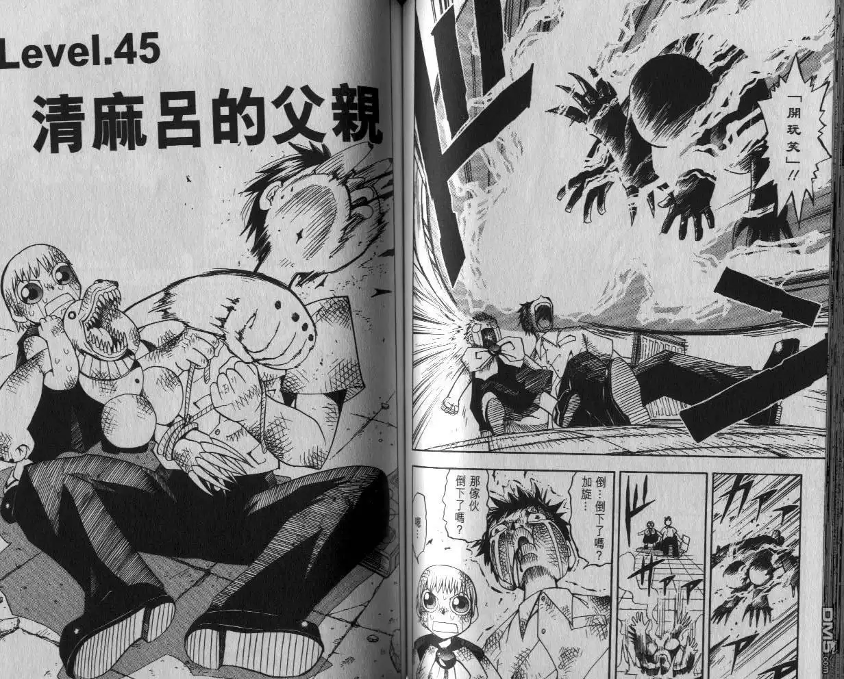 第59页