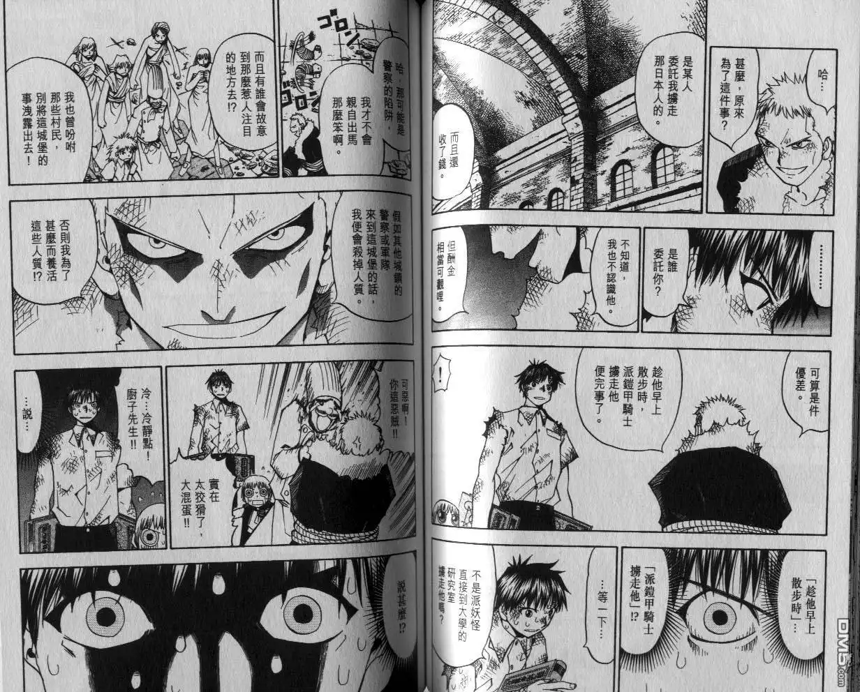 第61页