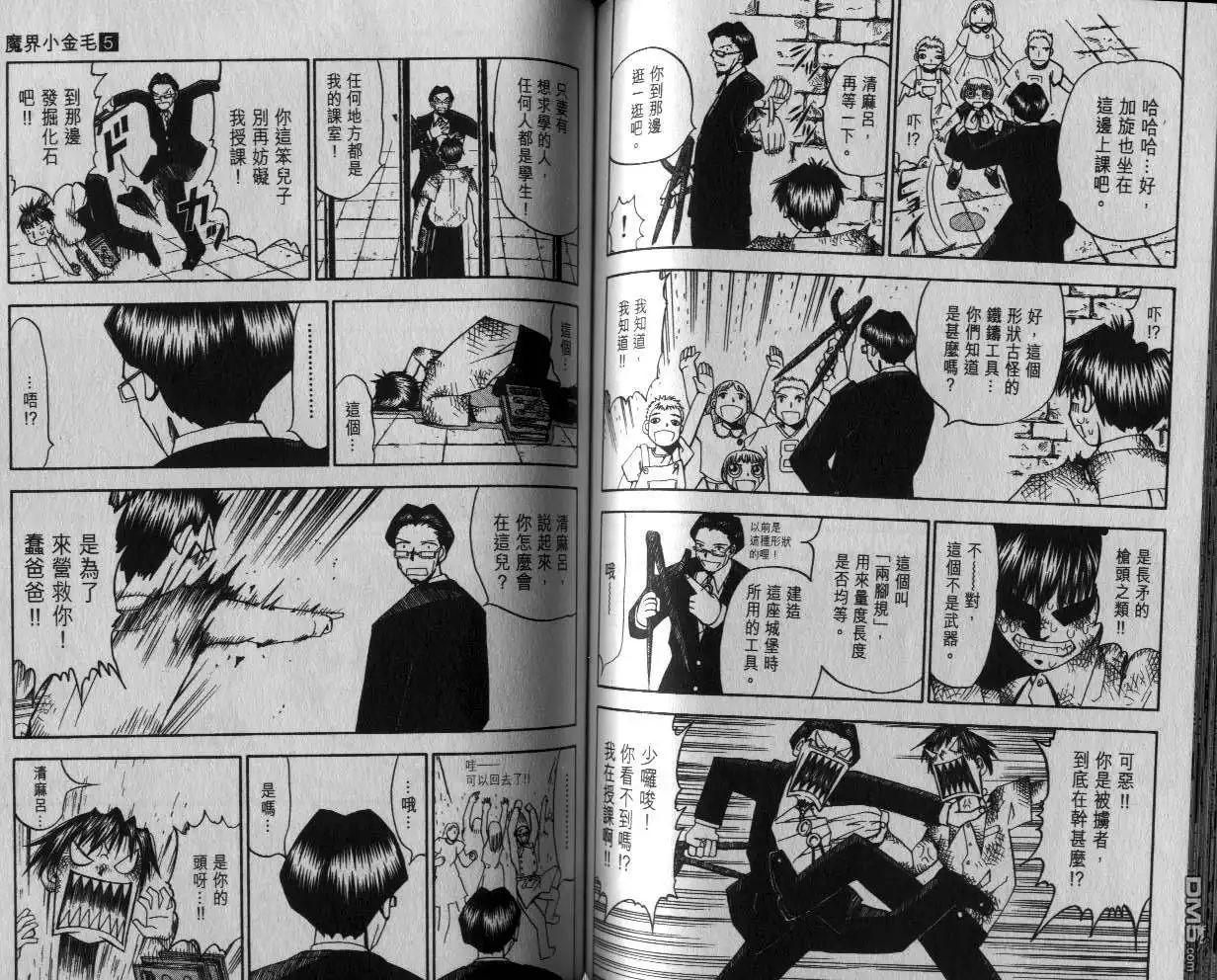 第65页
