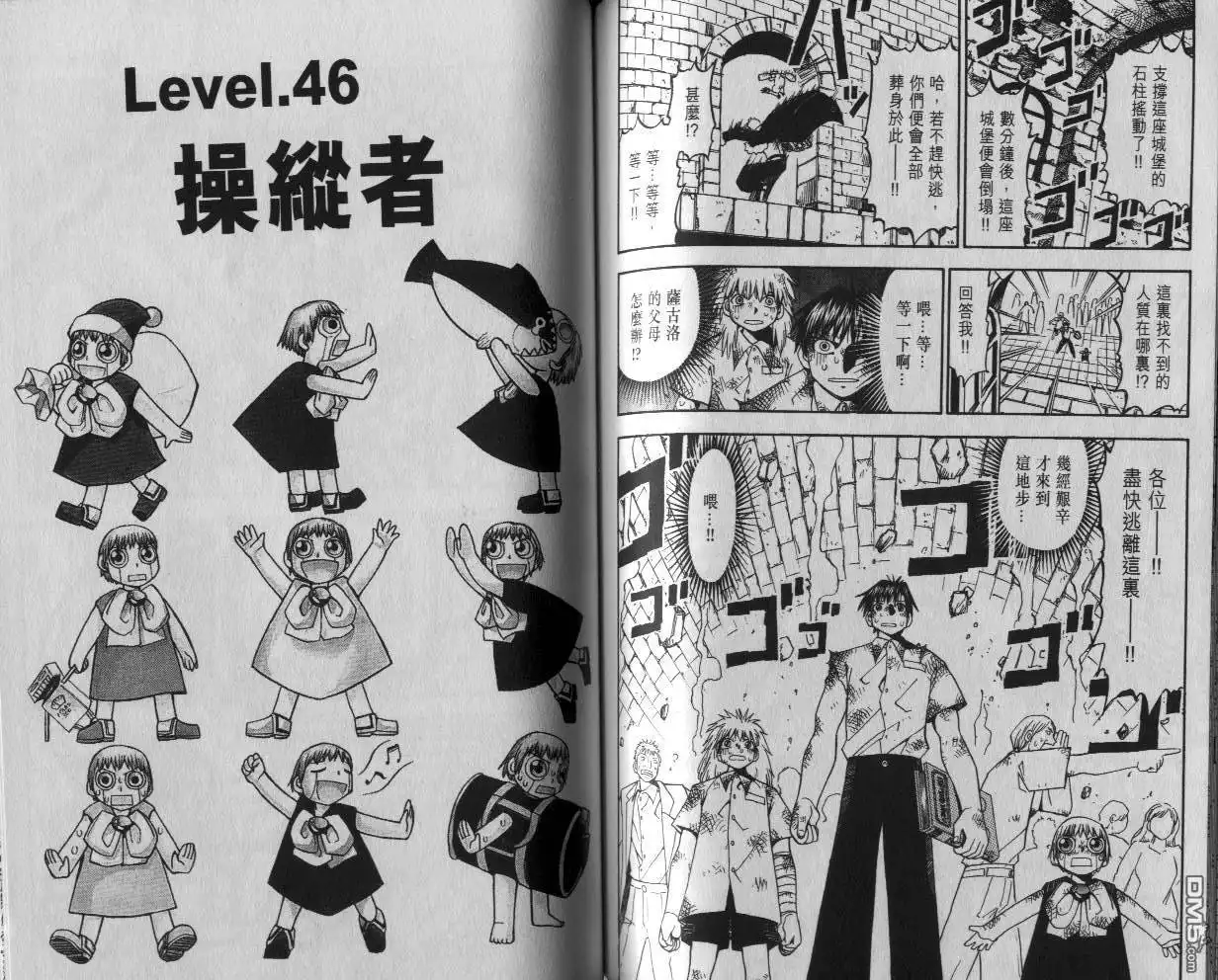 第68页