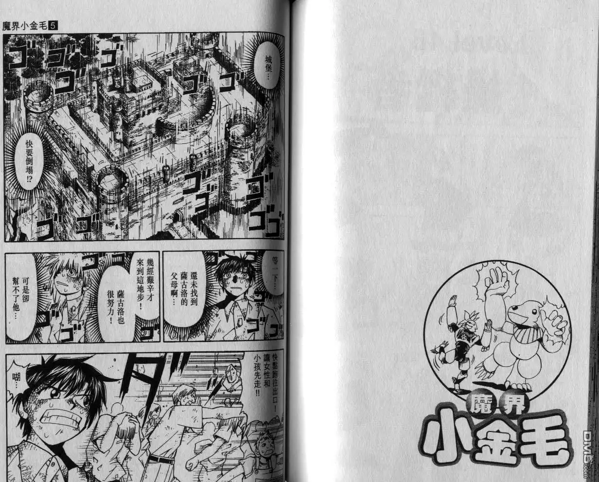第69页