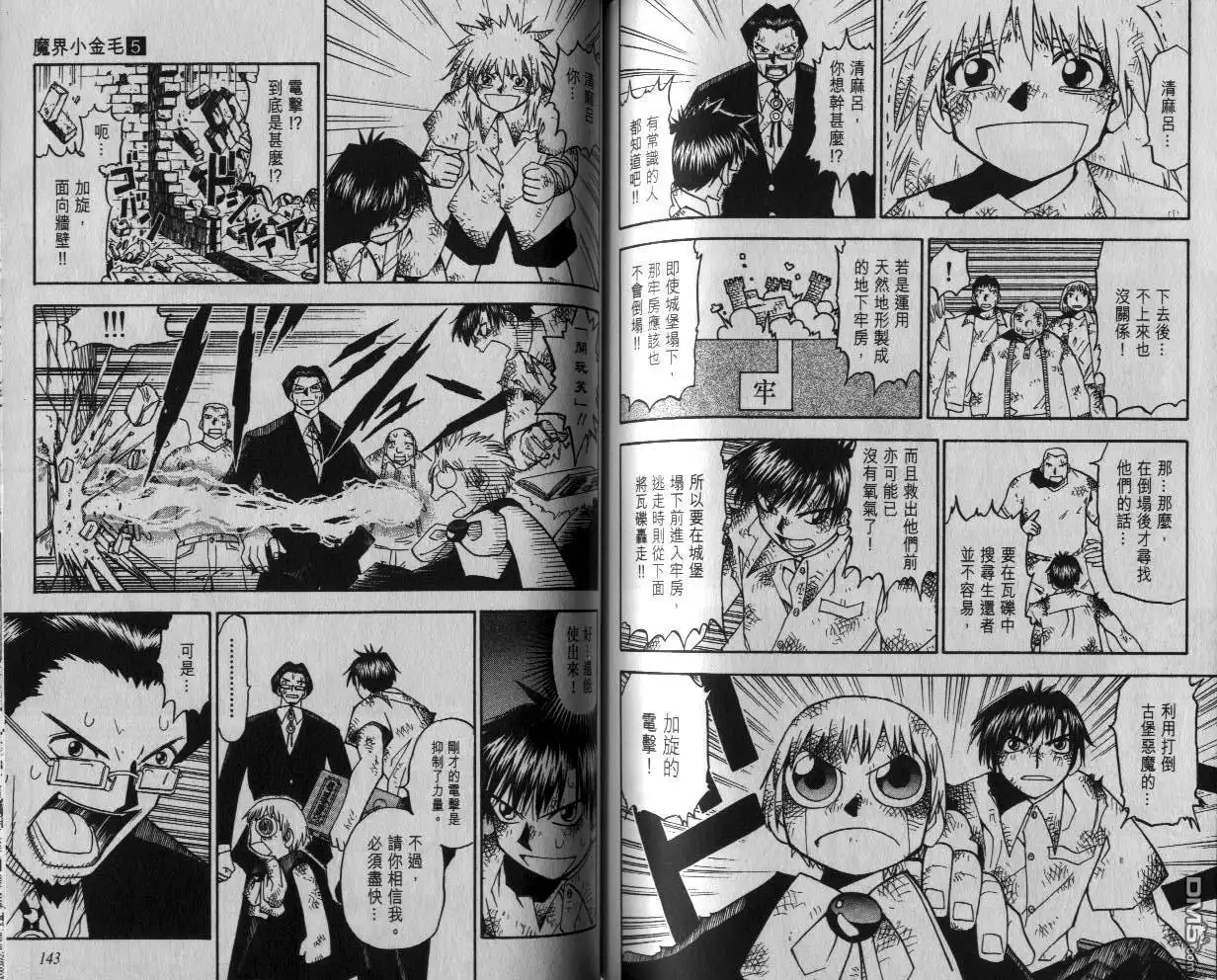 第72页