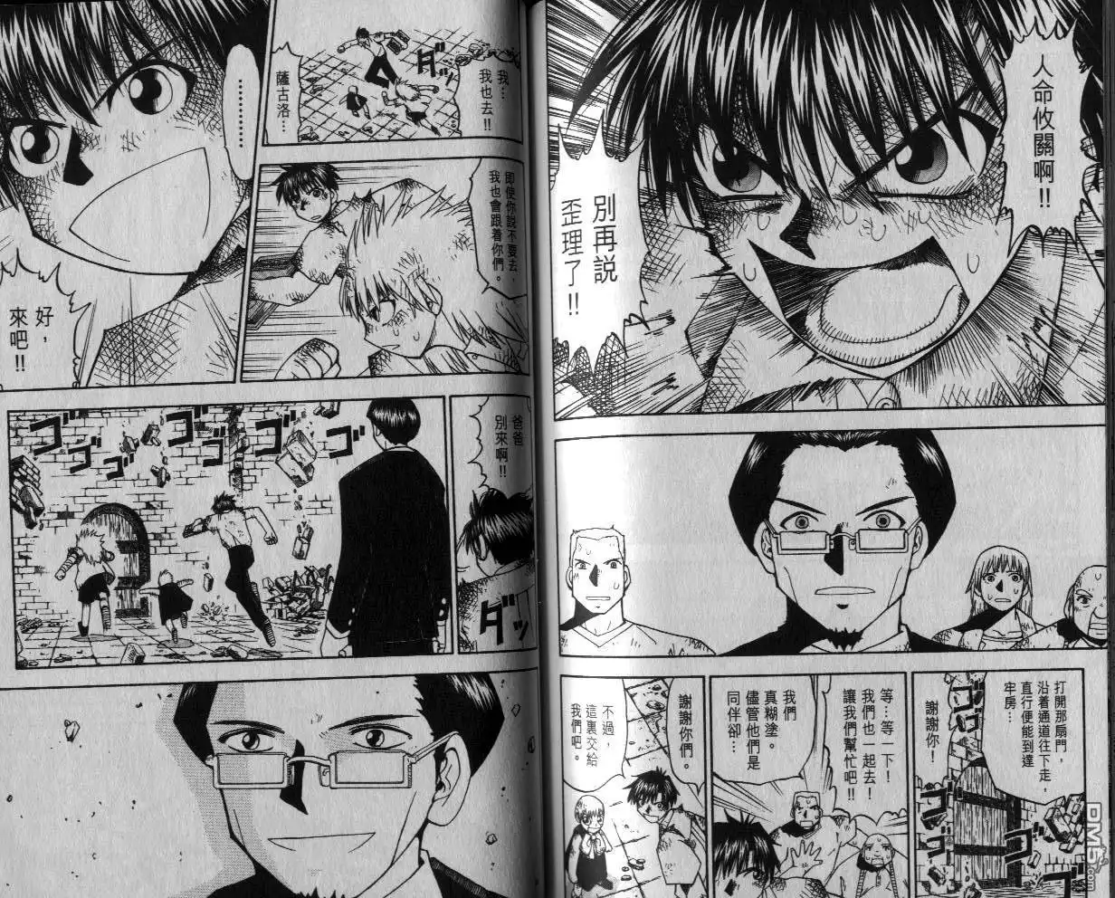 第73页