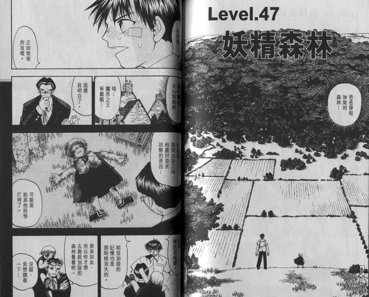 第79页
