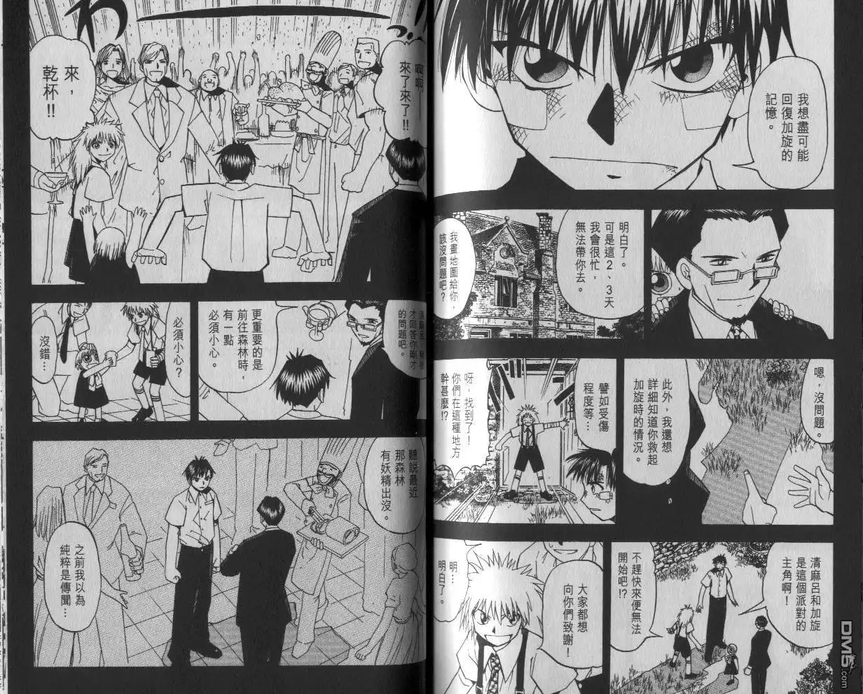 第80页