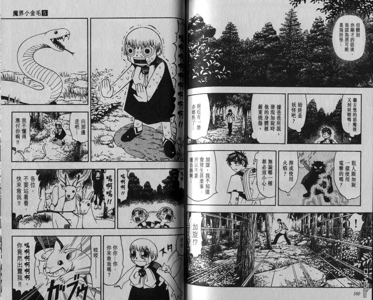 第81页