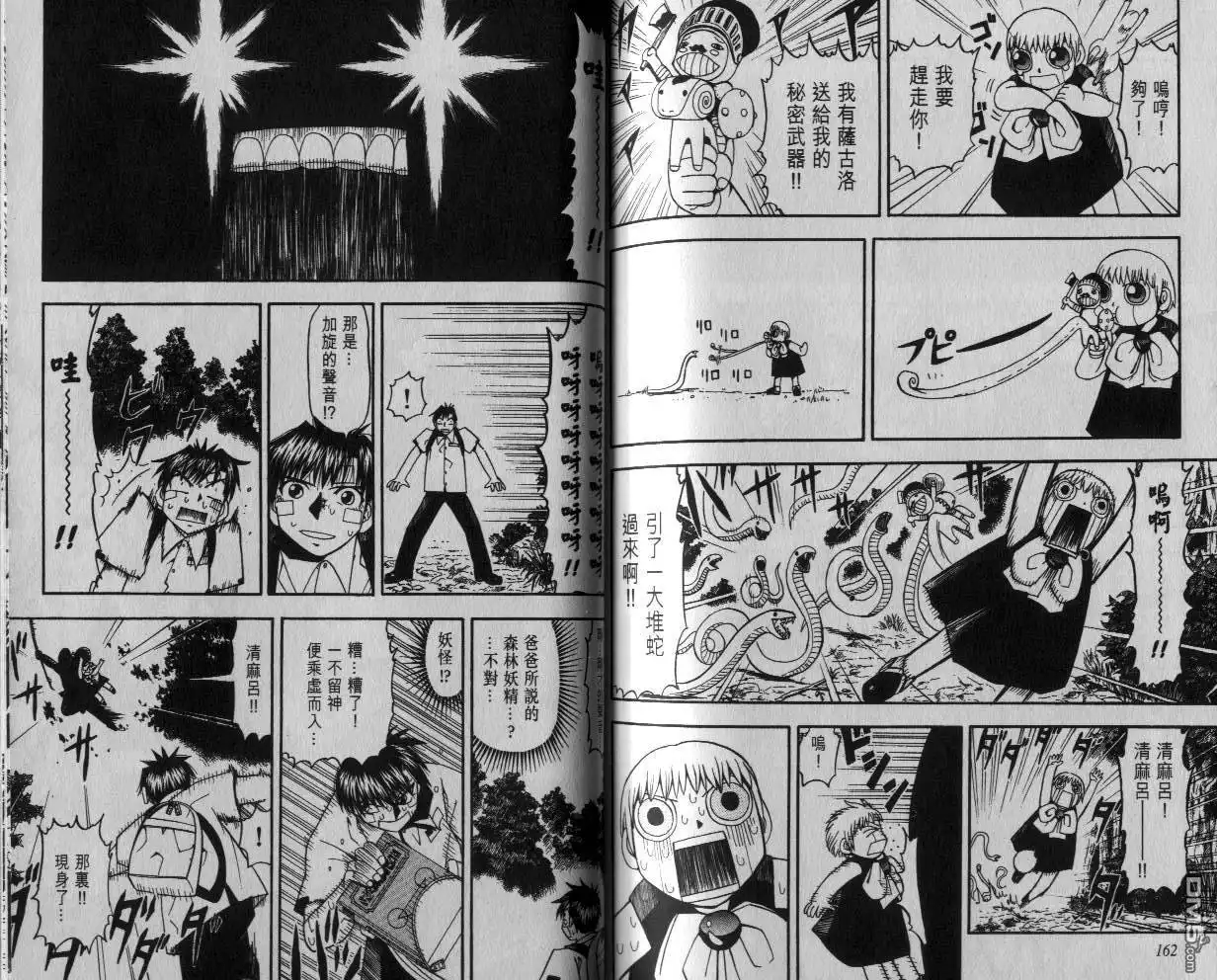 第82页