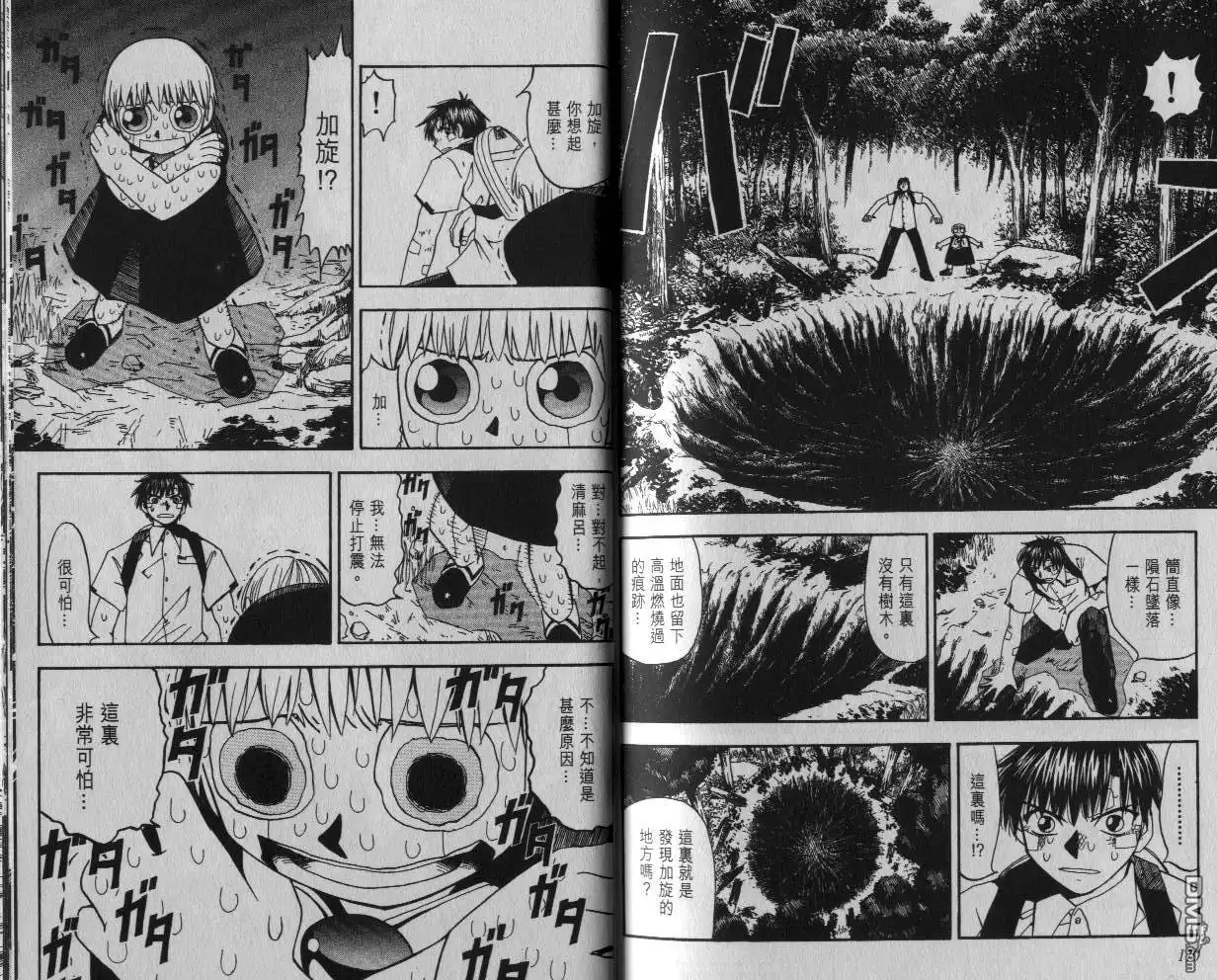 第86页