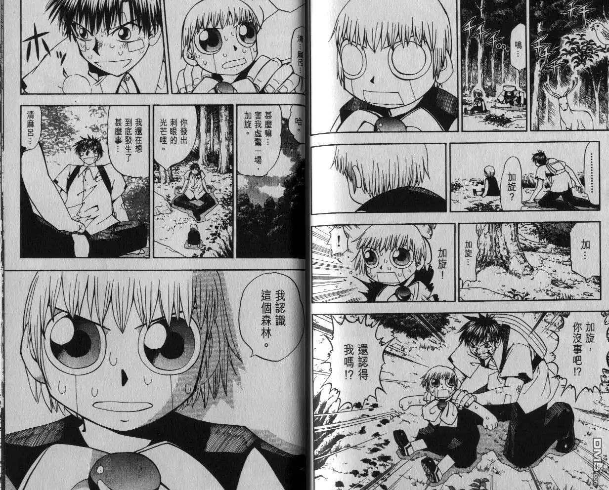第89页