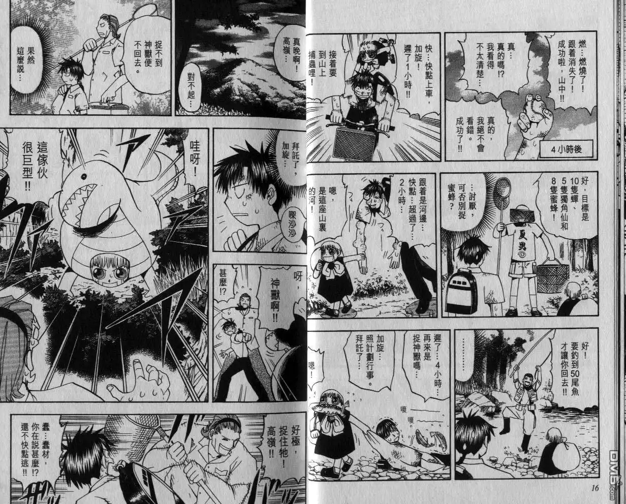 第9页