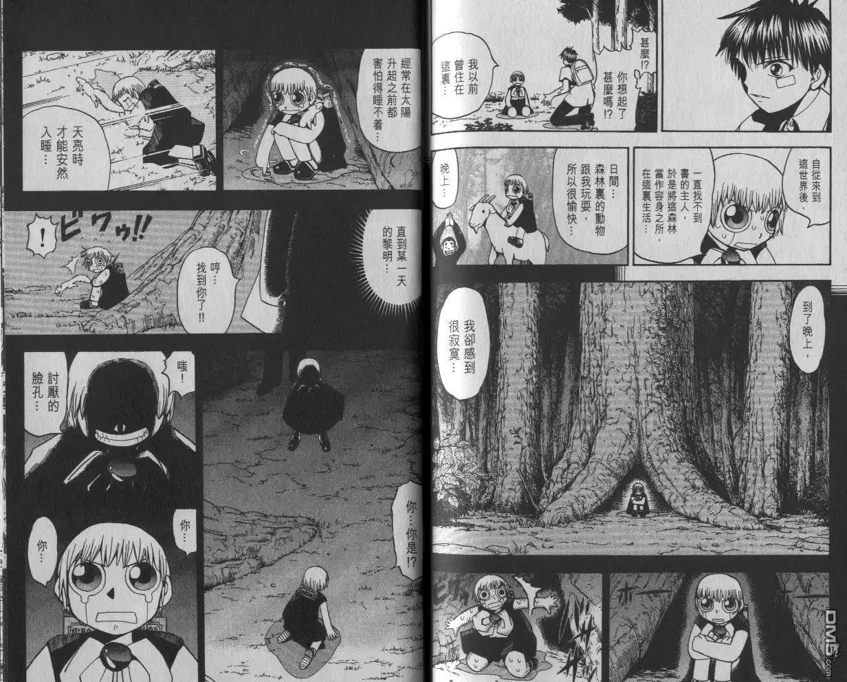 第90页
