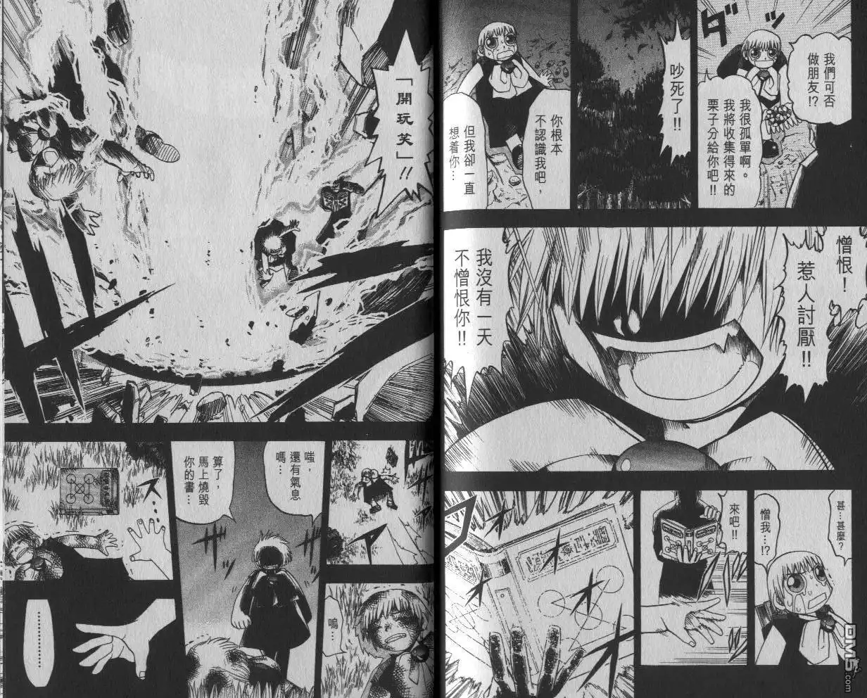第91页