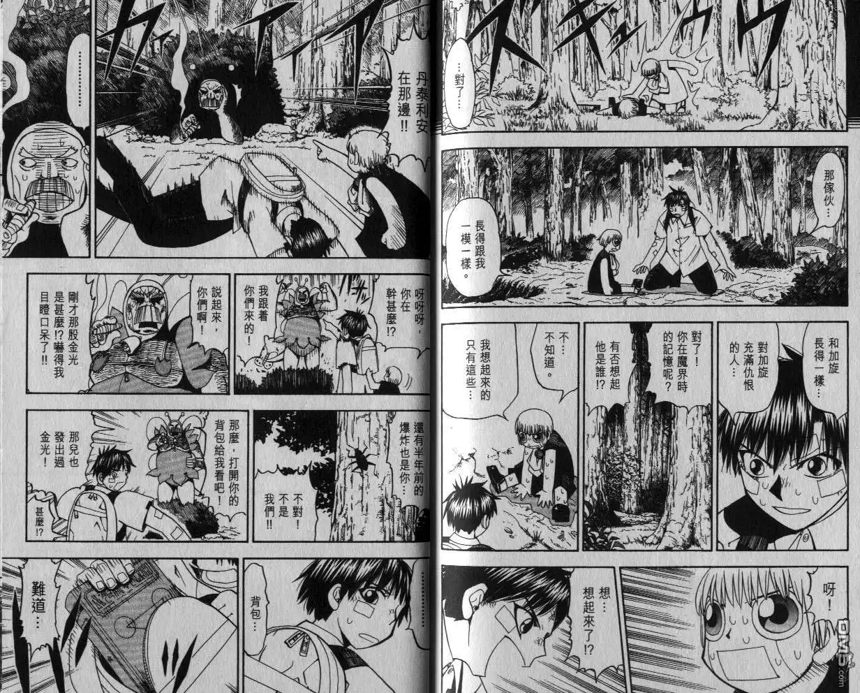 第93页