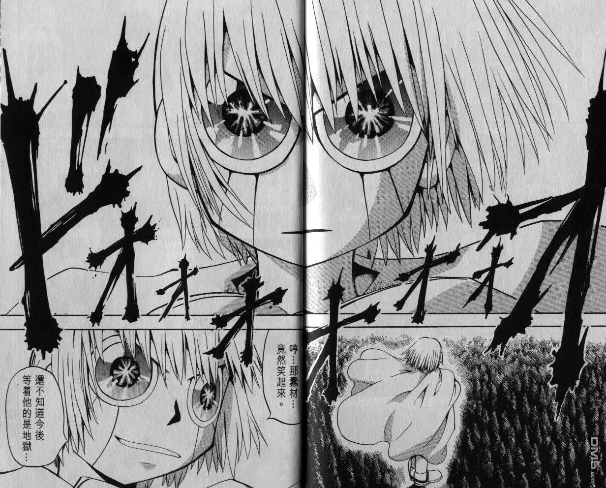第95页
