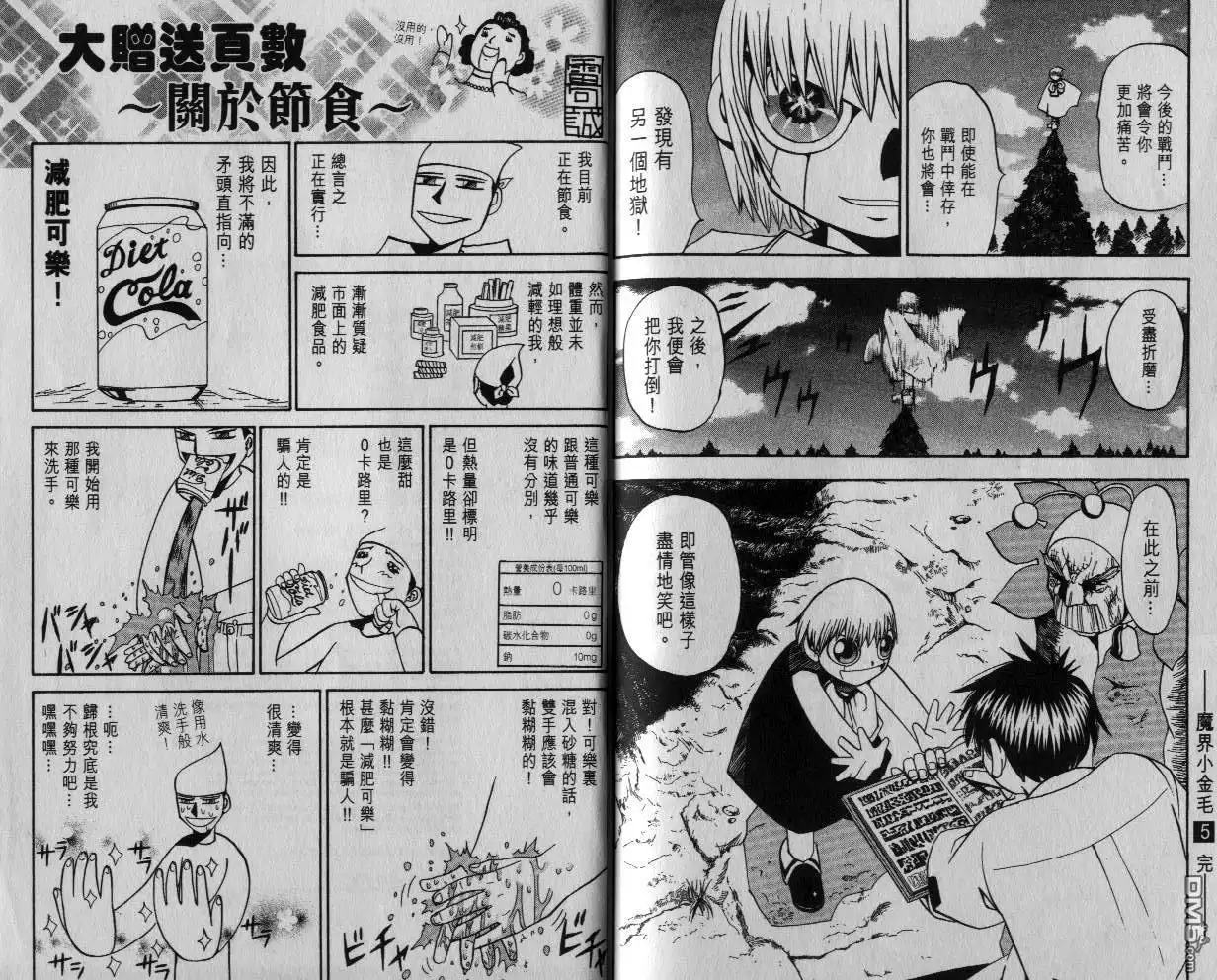 第96页