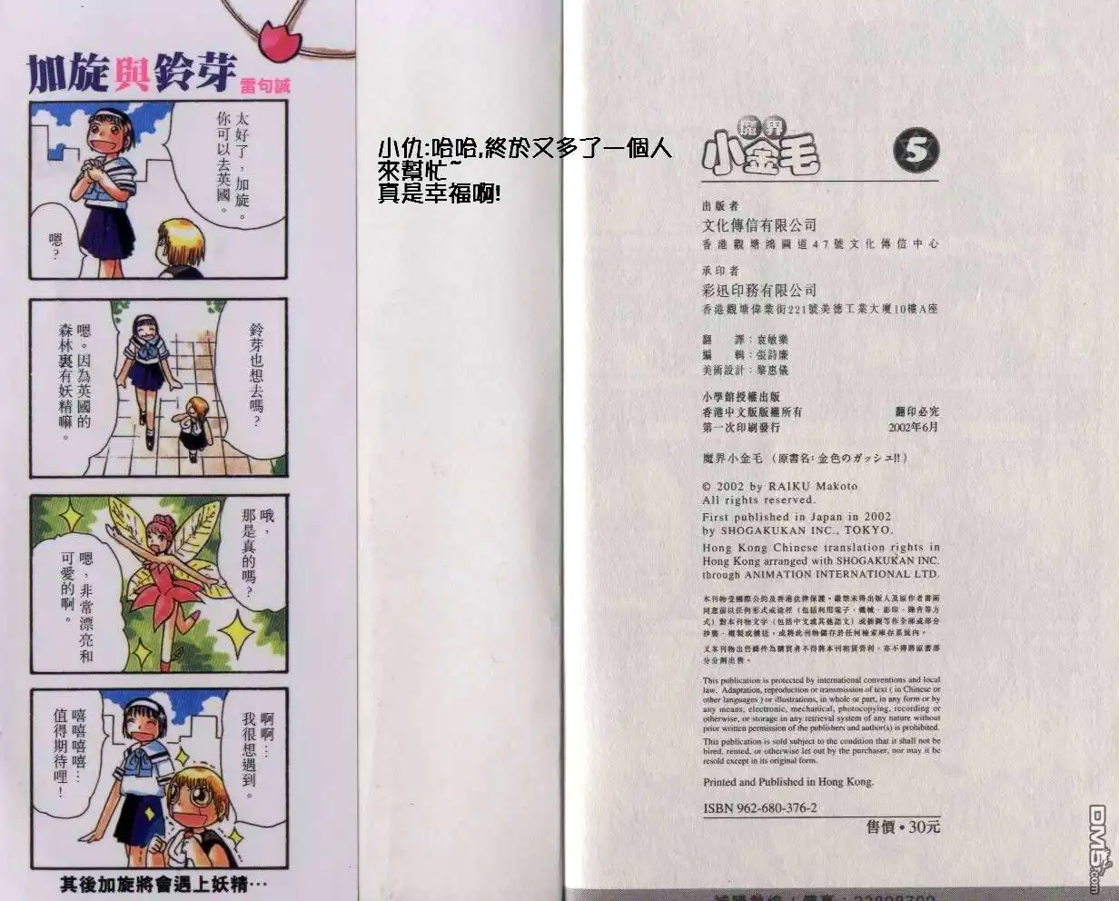 第97页