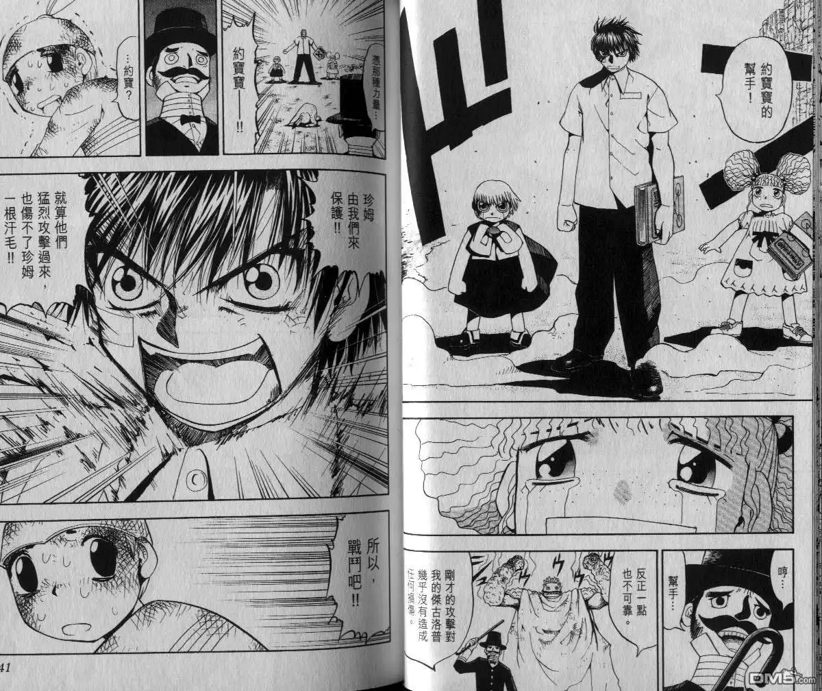 第21页