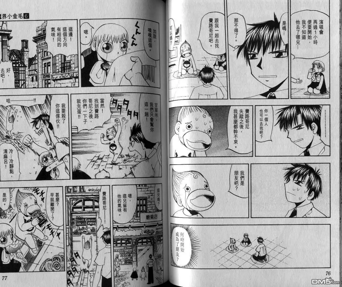 第39页