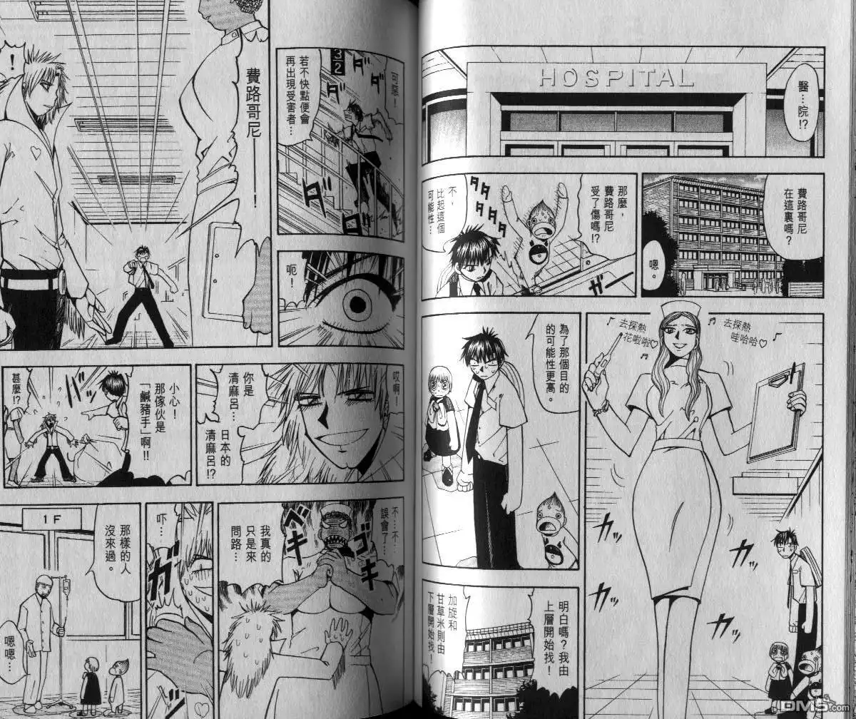 第43页