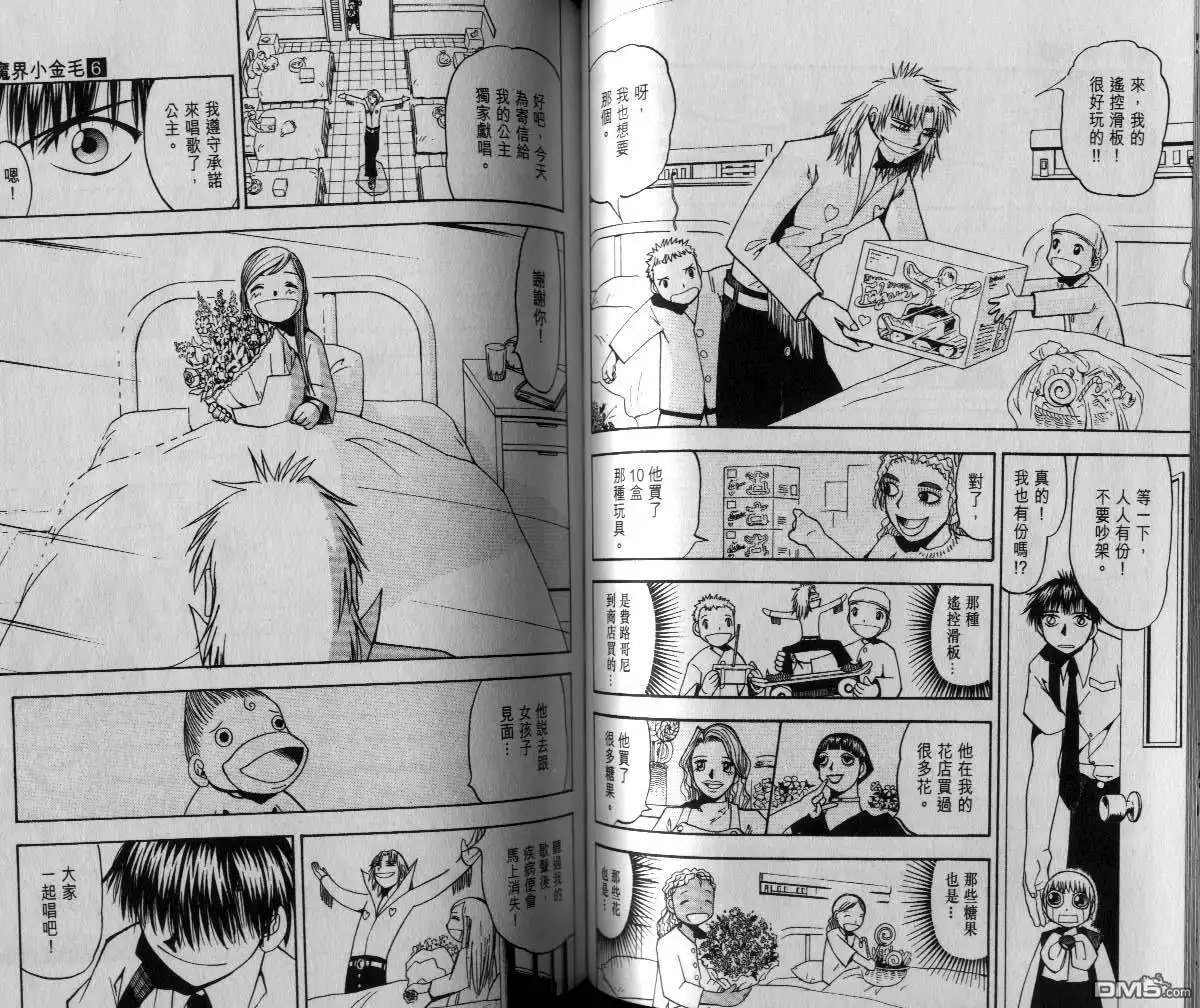 第46页
