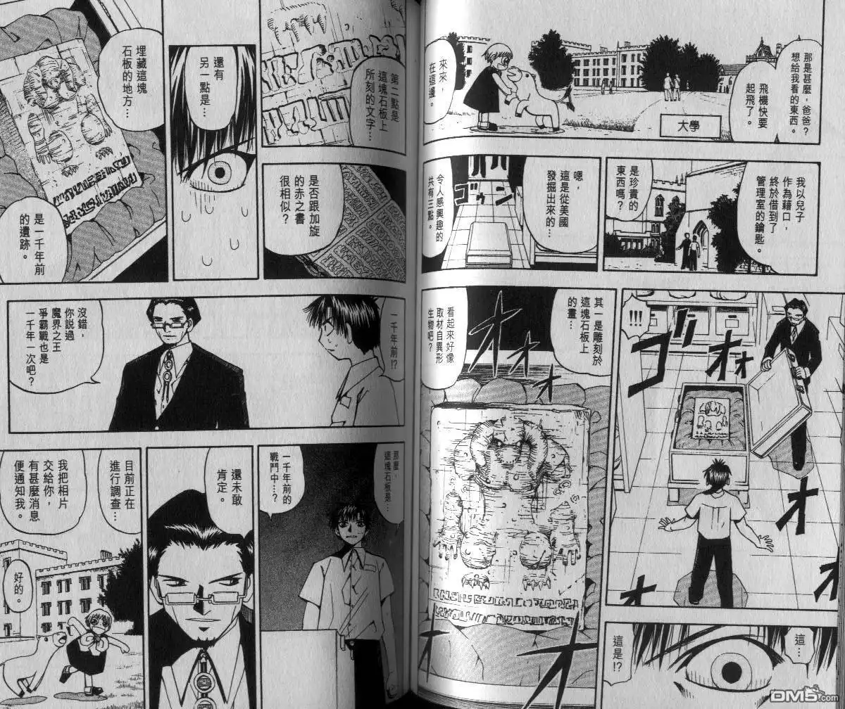 第49页