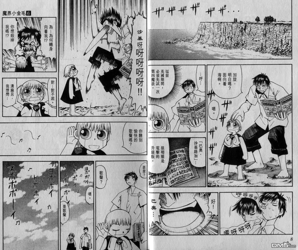 第5页