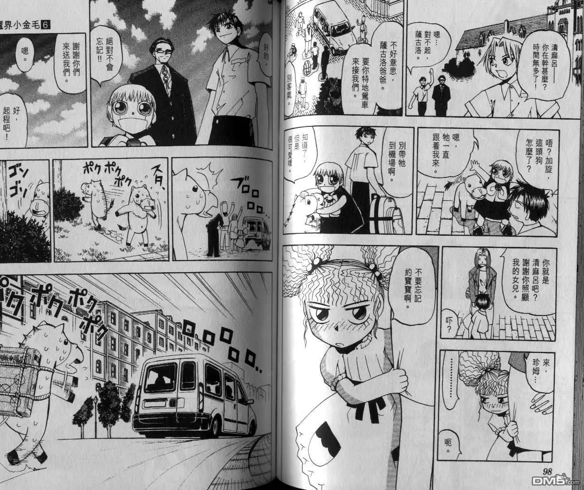 第50页