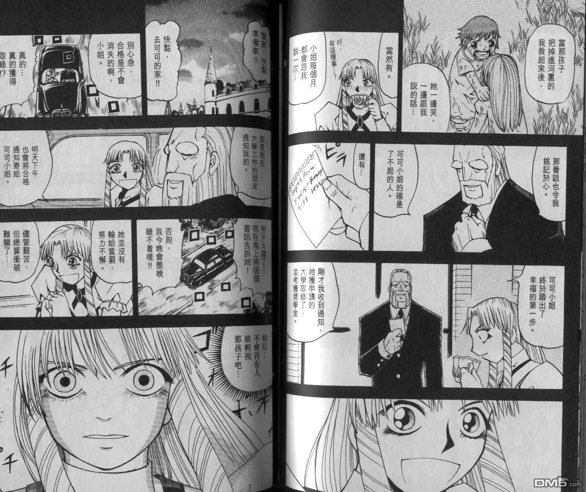 第56页