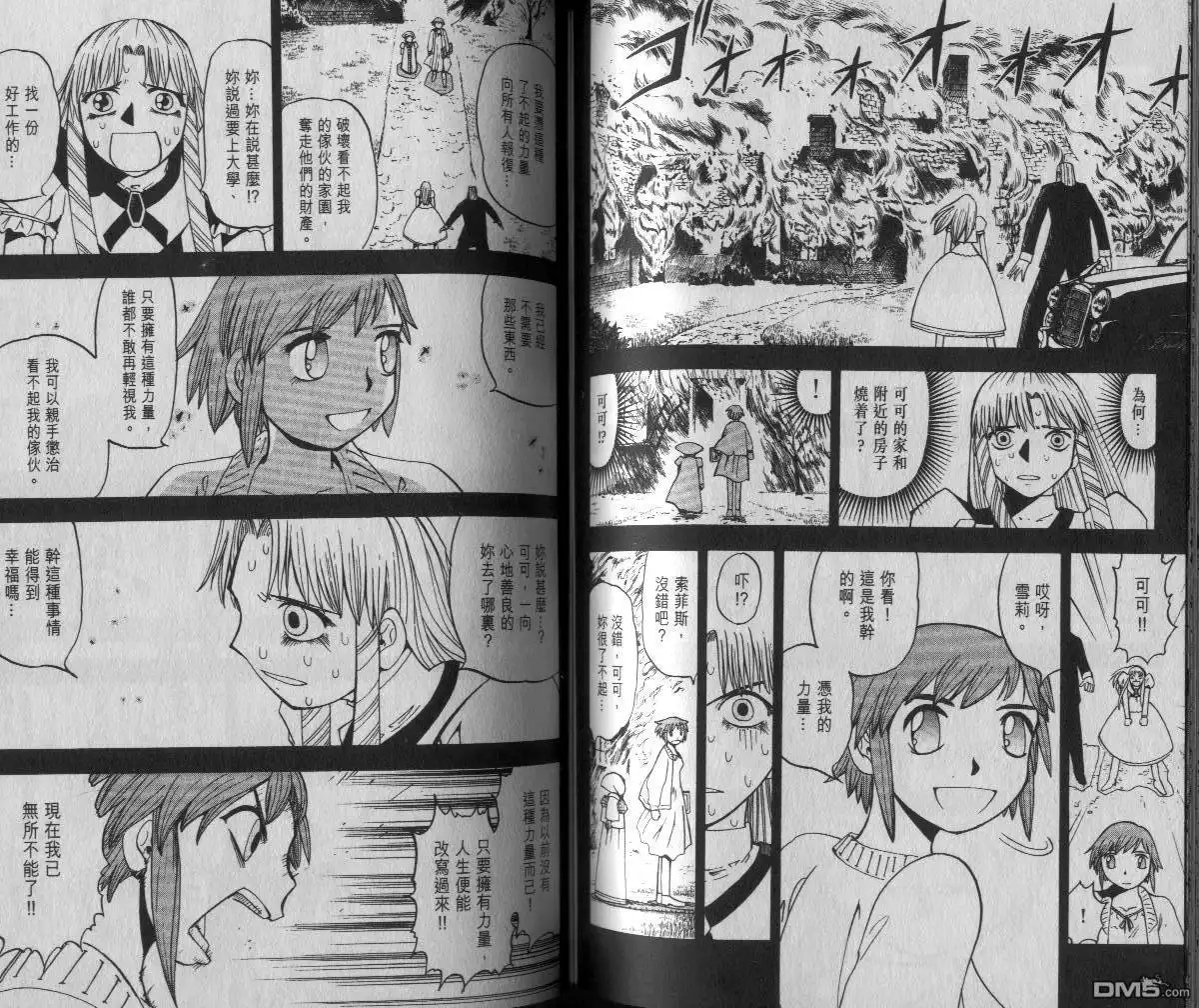 第57页