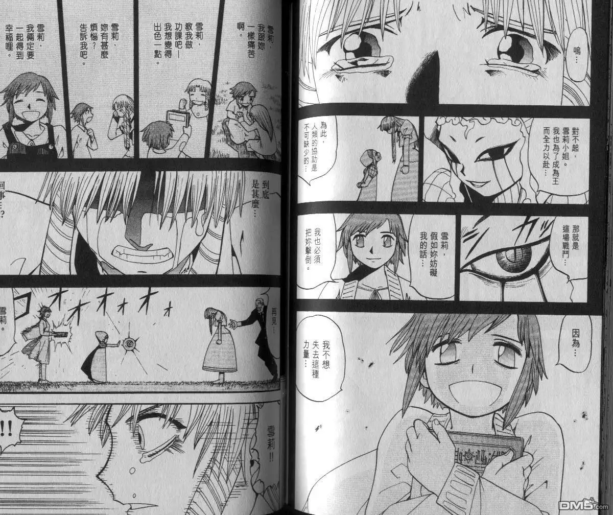 第59页