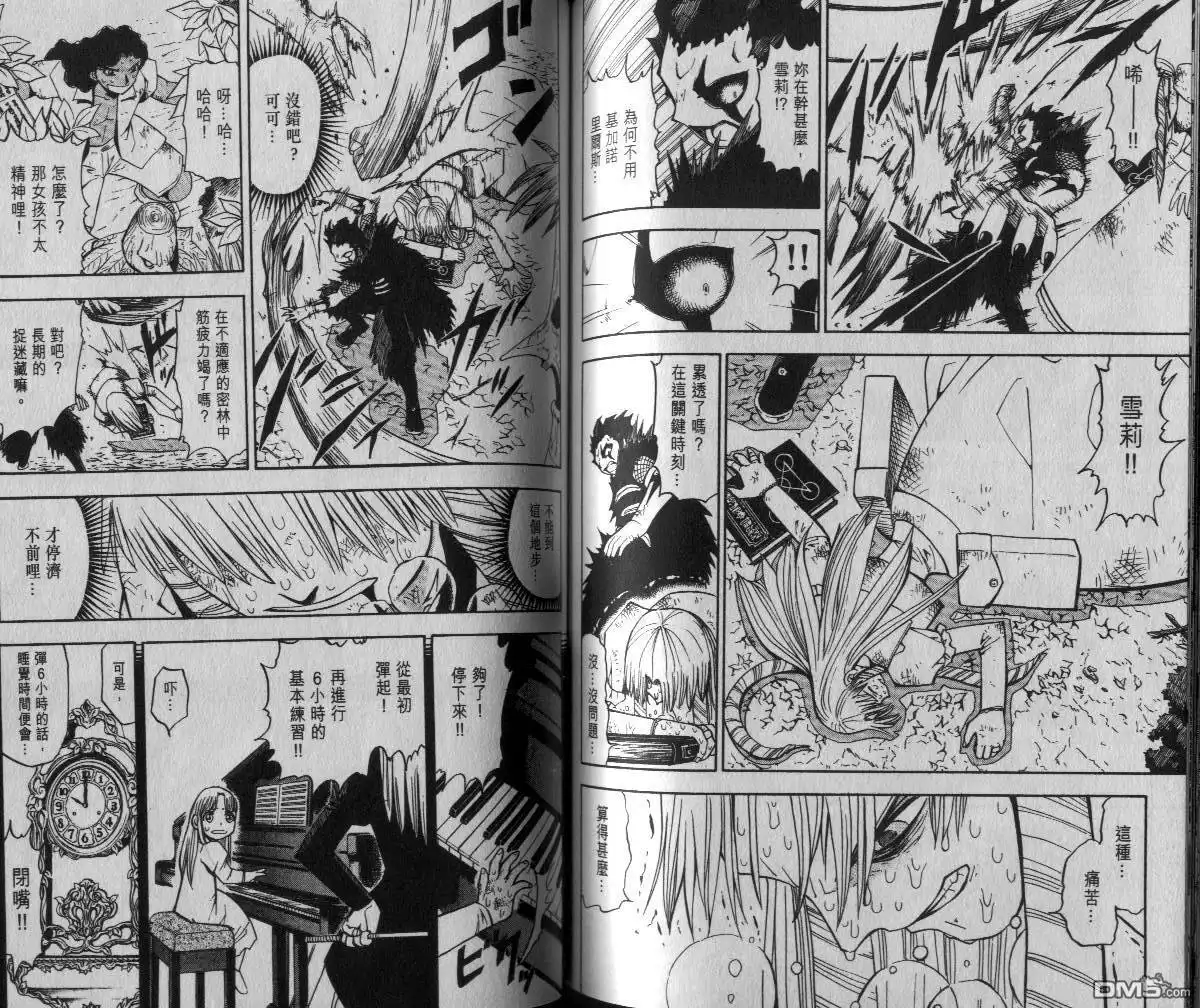 第63页