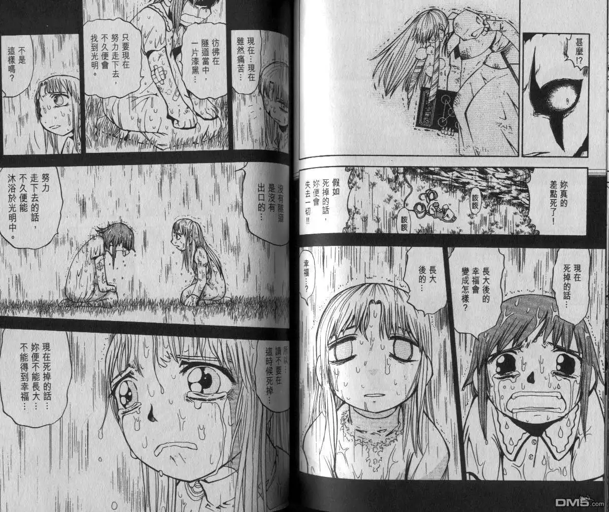 第65页