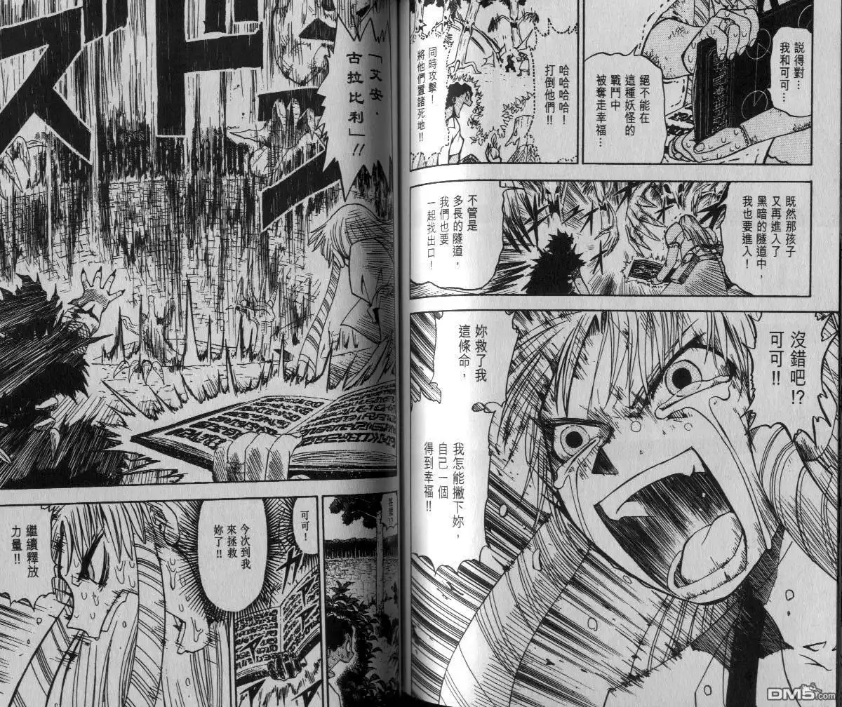 第66页