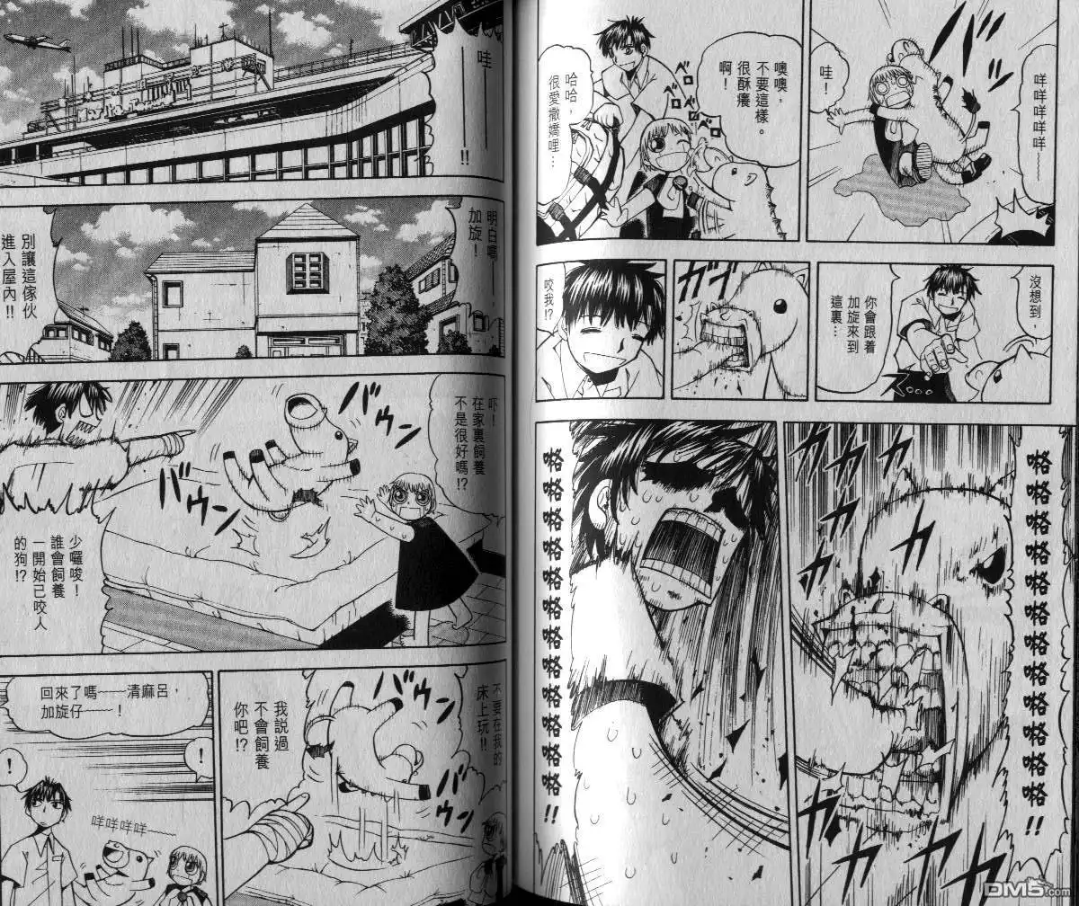 第71页