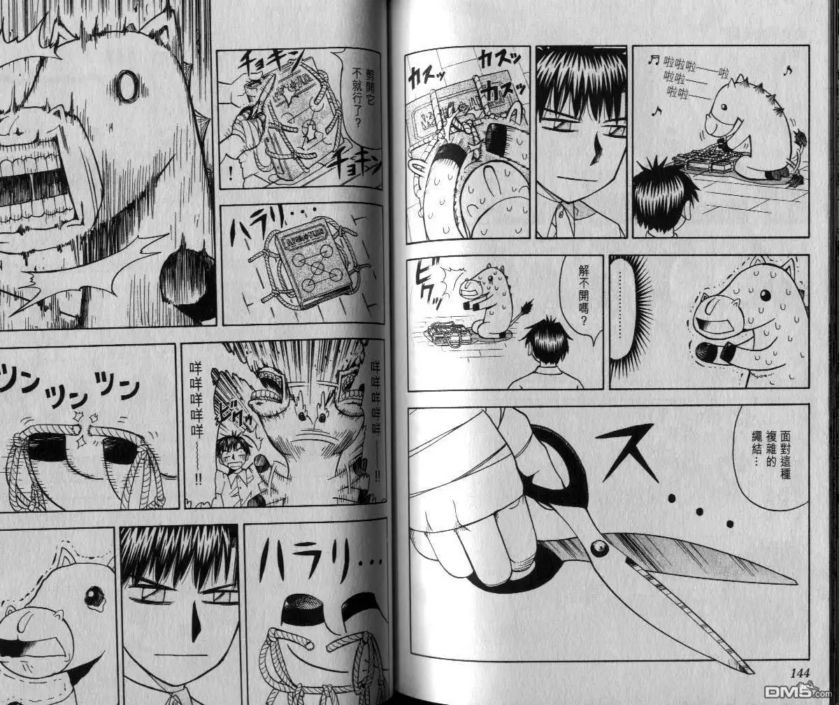 第73页
