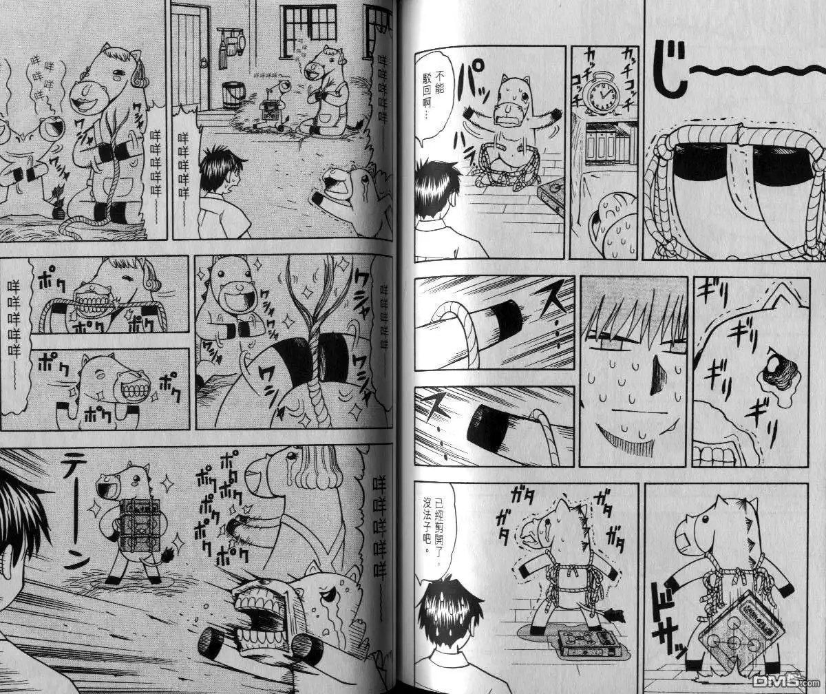 第74页