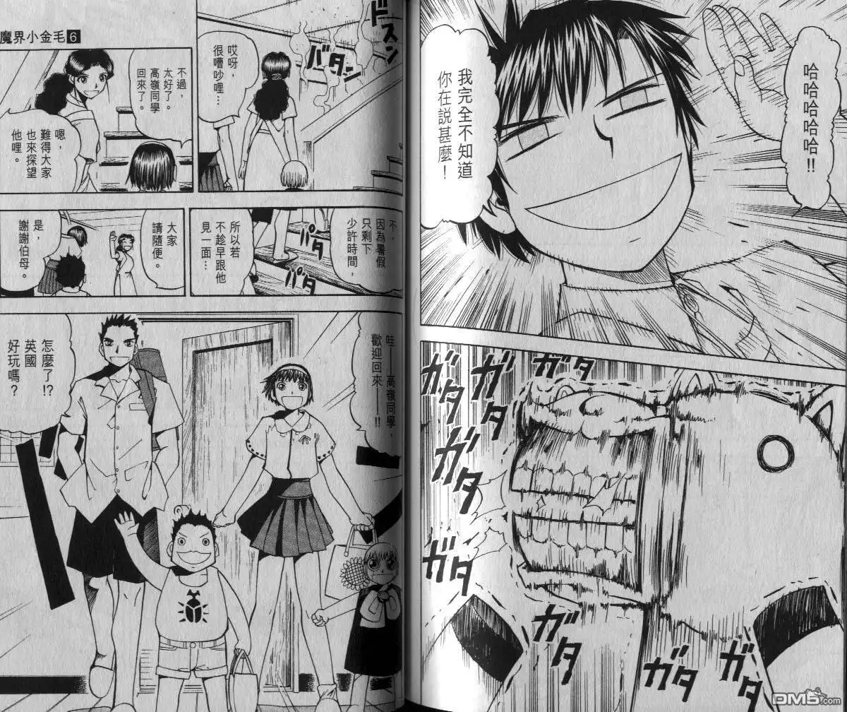 第75页