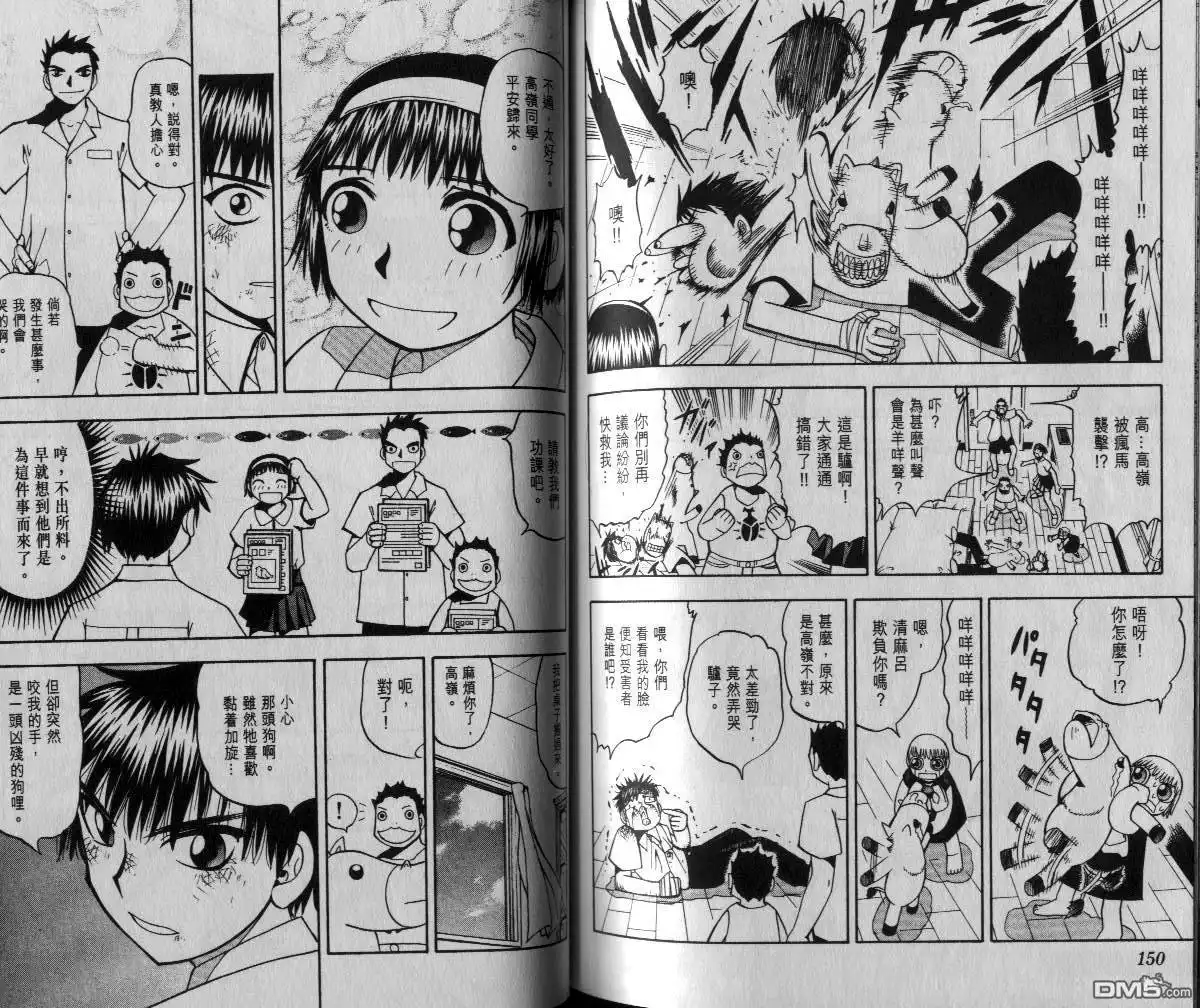 第76页