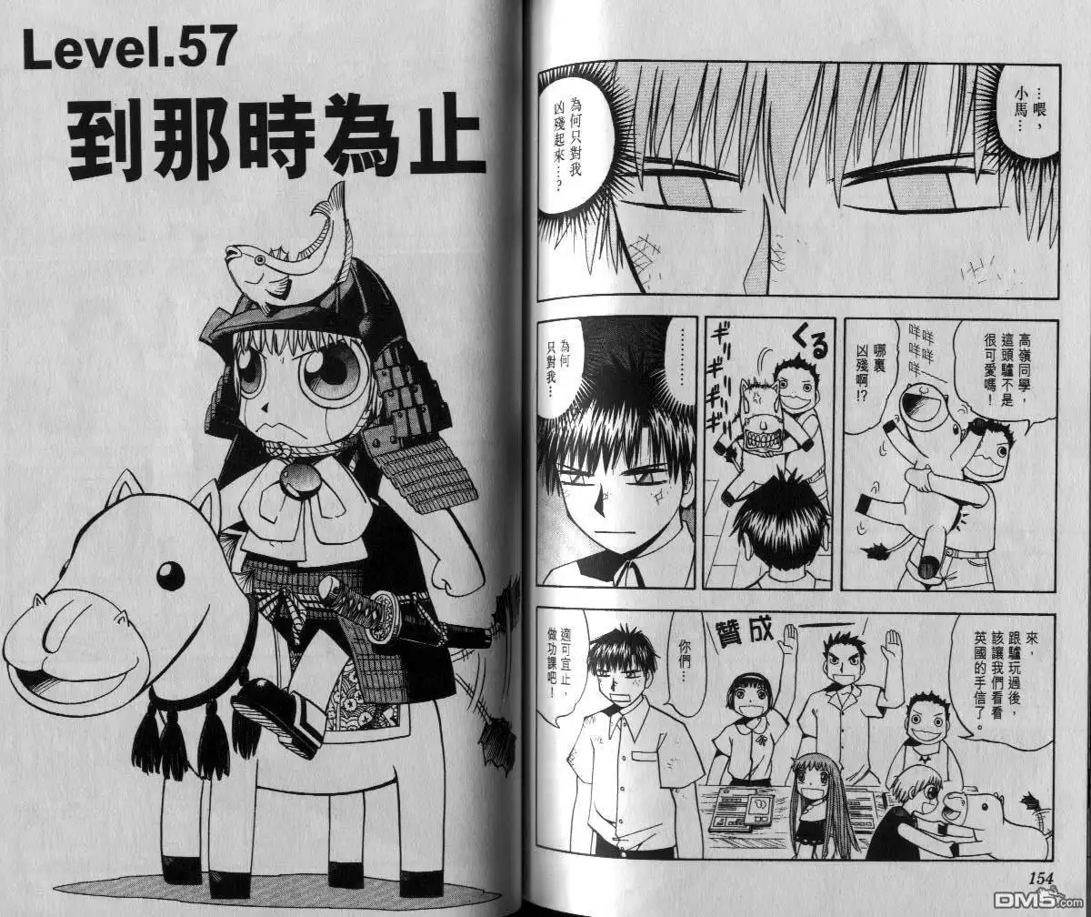 第78页
