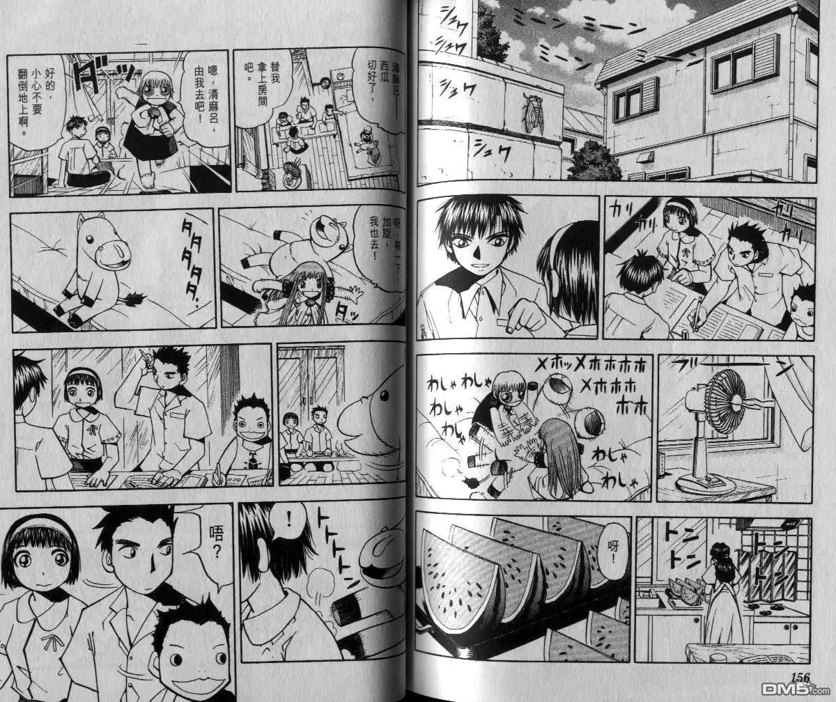 第79页
