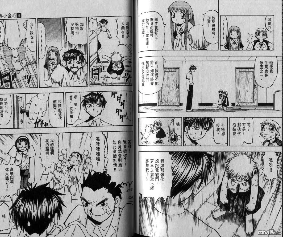 第83页