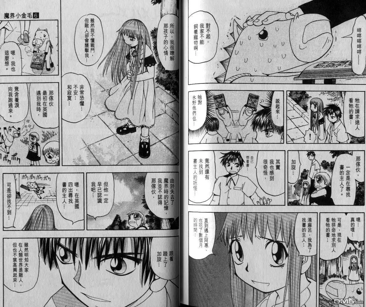 第85页