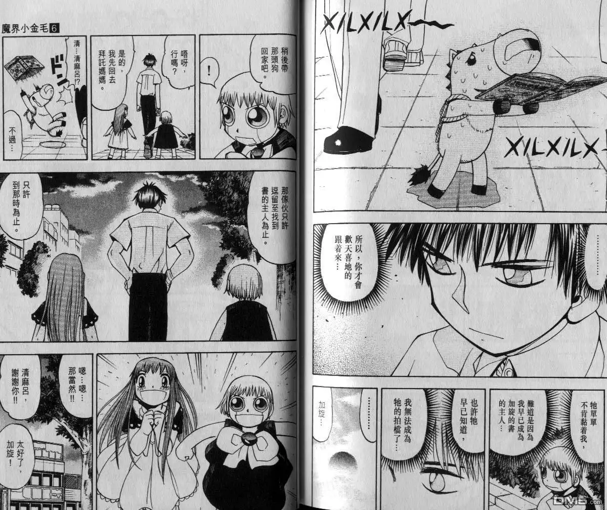 第86页