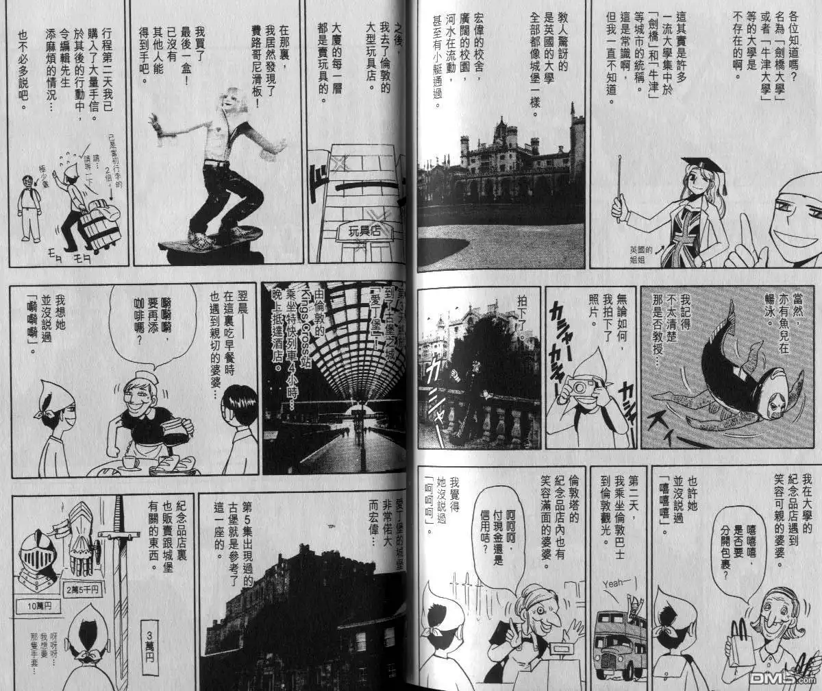第88页