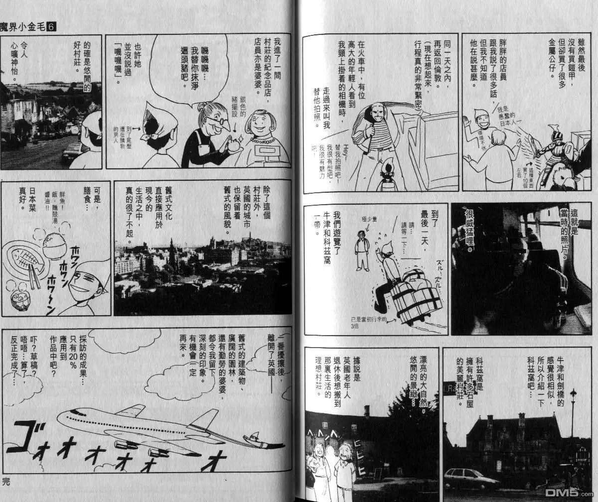 第89页